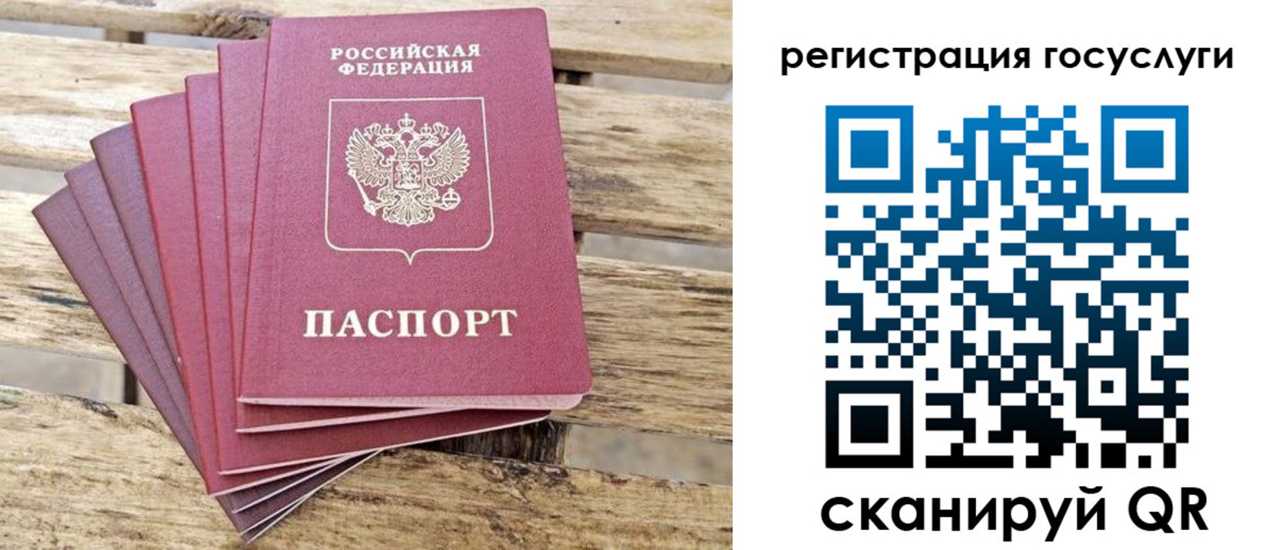 временная регистрация законно в Кандалакше