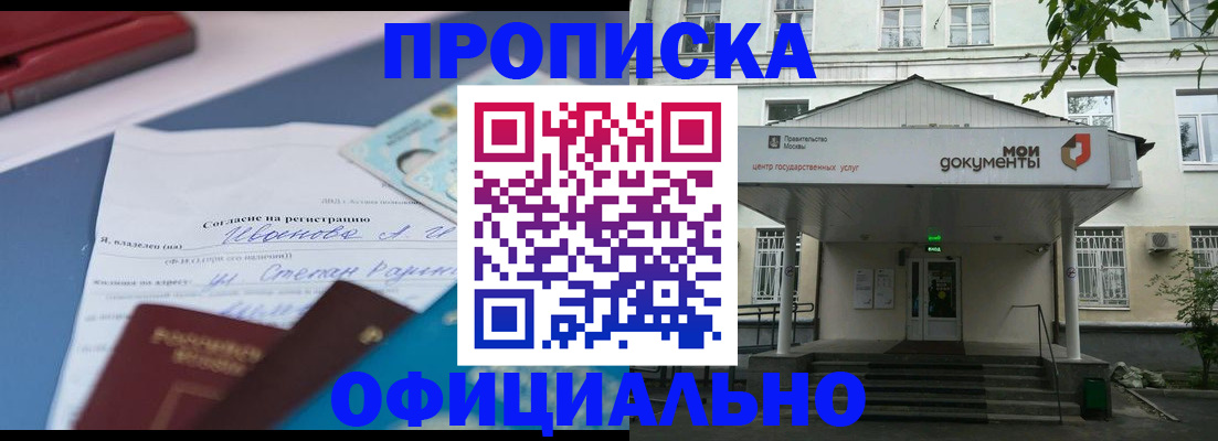 форма 3 в Кандалакше